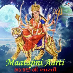 Maatajini Aarti image