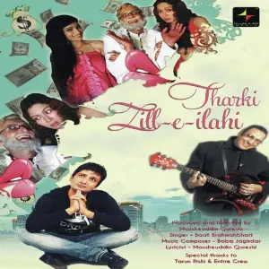 Zill-E-Ilahi Tharki image