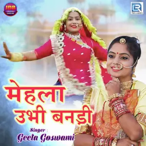 Jalore City Main Baug Lagai Du Geeta Goswami