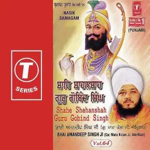 Shahe Shehanshah Guru Gobind Singh (Vol. 64) image