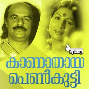 Kanathaya Penkutty image