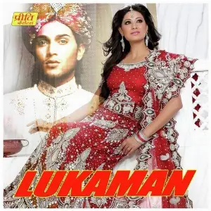 Lukaman image