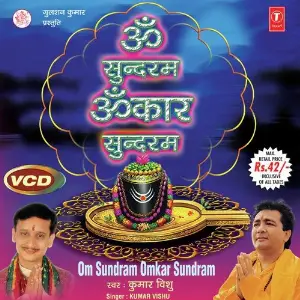 Om Sundaram Omkar Sundaram image
