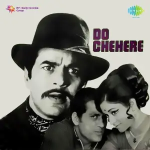 Do Chehere image