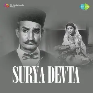 Surya Devta image