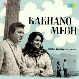 Kakhano Megh image