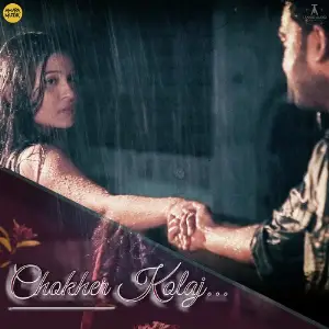 Chokher Kolaj image