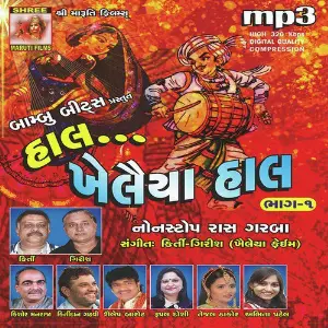 Hal Khelaiya hal image