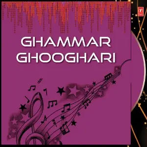 Ghammar Ghooghari image