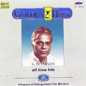 Golden Hour - All Time Hits - G. Devarajan Vol - 15 image
