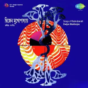 Songs Of Rabindranath By Dwijen Mukherjee image