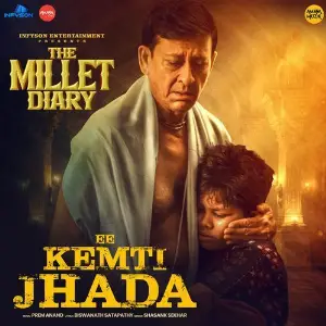 Ee Kemti Jhada (From The Millet Diary) image