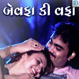 Bewafaa Ki Wafaa image