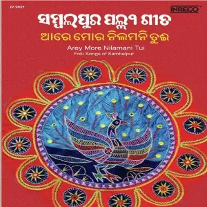 Are Mor Nilmoni image