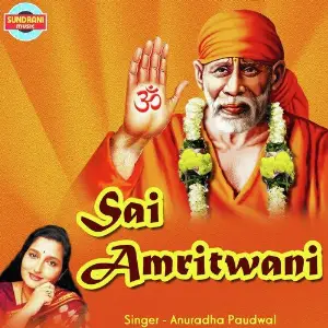 Sai Amritwani image