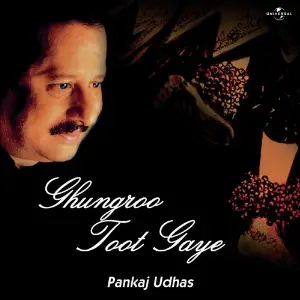 Ghungroo Toot Gayee image