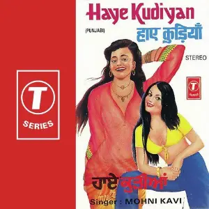 Haye Kudiyan image