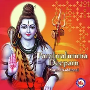 Parabrahmma Deepam image