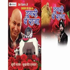 Dugri De Raja image