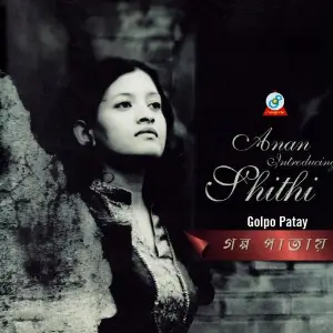 Golpo Patay image