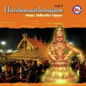 Hariharaathmajam-I image