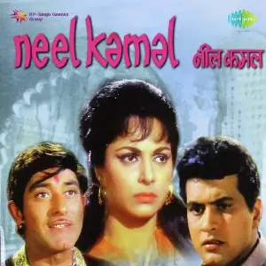 Neel Kamal Ravi