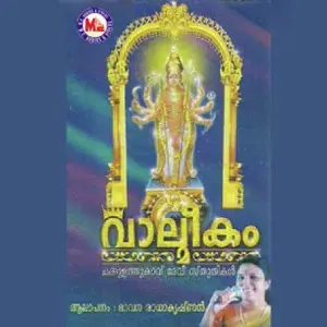 Valmeekam image