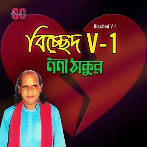 Noni Thakhur - Bicched, Vol. 1 image
