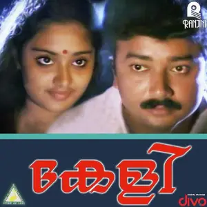 Keli image