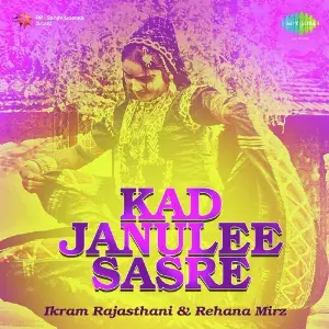 Kad Janulee Sasre Ikram Rajasthani And Rehana Mirz image