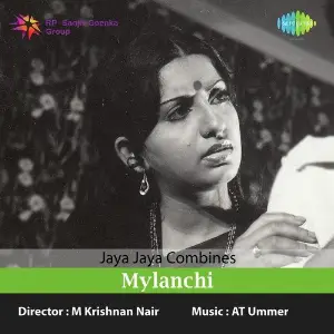 Mylaanchi image