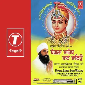 Bangla Saheb Jaan Waleyo (Vol. 29) image