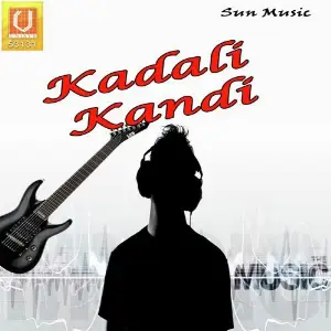 Kadali Kandi image
