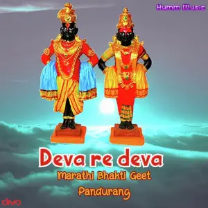 Tere Darbar Main Sab Ek Saman S.Jaykumar