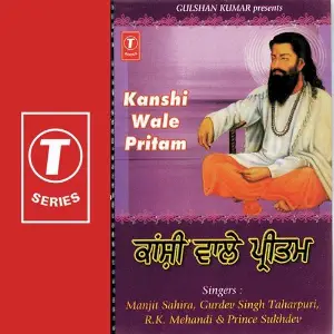 Kanshi Wale Pritam image