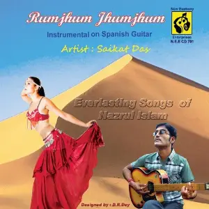 Rumjhum Jhumjhum image