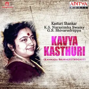 Kavya Kasthuri image