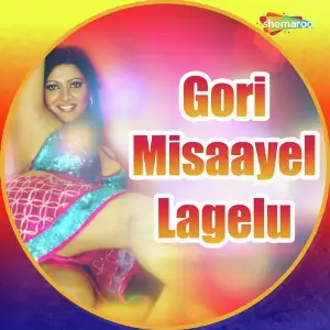 Gori Misaayel Lagelu image
