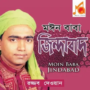 Moin Baba Jindabad image