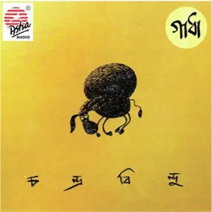 Gadha image