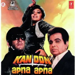 Kanoon Apna Apna image