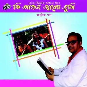 Ki Agun Jale Tumi image