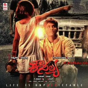 Kausalya image