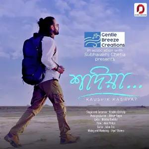 Goru Kaushik Kashyap