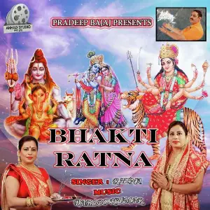 Bhakti Ratna image