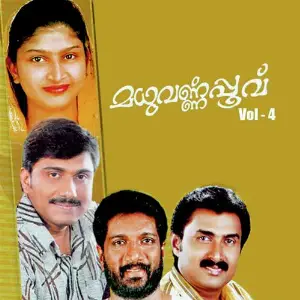 Madhuvarnapoovu Vol 4 image