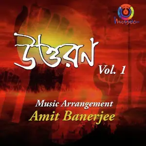 Uttaran, Vol. 01 image