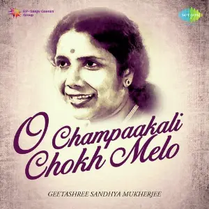 O Champaakali Chokh Melo image