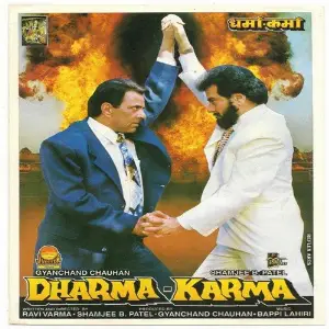 Dharma Karma image