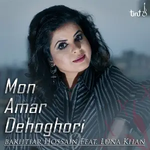 Mon Amar Dehoghori image